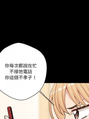 越線的二十歲 越界的二十岁 Crossing the Line 1-50話 完_29_027
