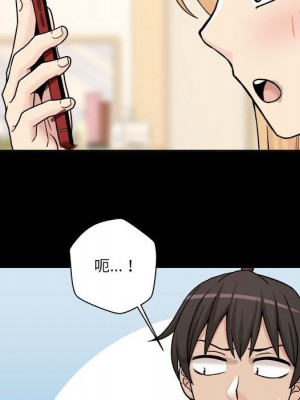 越線的二十歲 越界的二十岁 Crossing the Line 1-50話 完_29_028