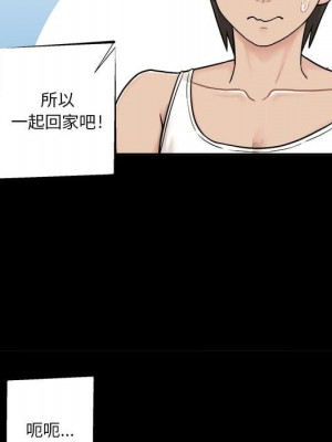 越線的二十歲 越界的二十岁 Crossing the Line 1-50話 完_29_029