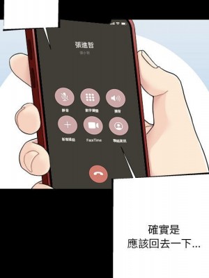 越線的二十歲 越界的二十岁 Crossing the Line 1-50話 完_29_030