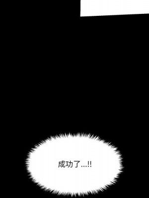 越線的二十歲 越界的二十岁 Crossing the Line 1-50話 完_29_031