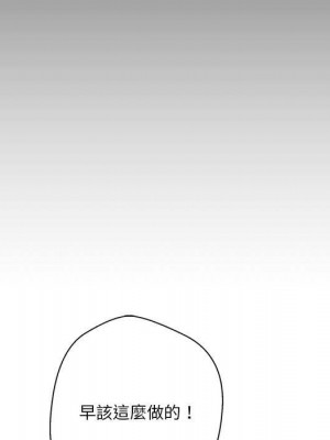 越線的二十歲 越界的二十岁 Crossing the Line 1-50話 完_29_034