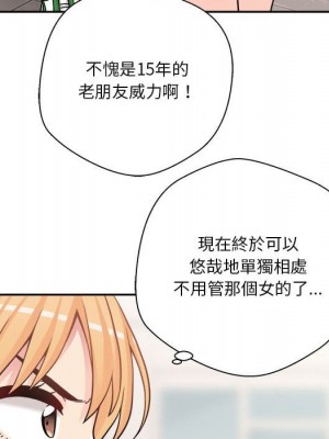 越線的二十歲 越界的二十岁 Crossing the Line 1-50話 完_29_037