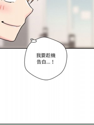 越線的二十歲 越界的二十岁 Crossing the Line 1-50話 完_29_038