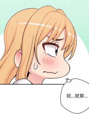 越線的二十歲 越界的二十岁 Crossing the Line 1-50話 完_29_039