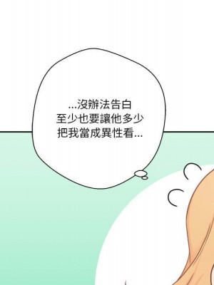 越線的二十歲 越界的二十岁 Crossing the Line 1-50話 完_29_040