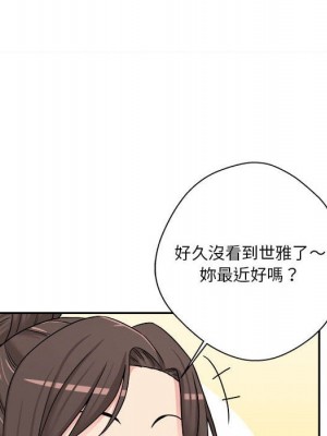 越線的二十歲 越界的二十岁 Crossing the Line 1-50話 完_29_045