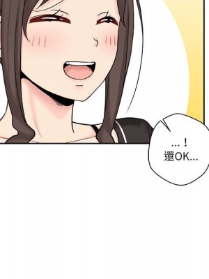 越線的二十歲 越界的二十岁 Crossing the Line 1-50話 完_29_046