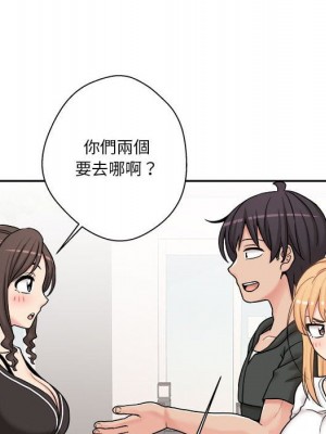 越線的二十歲 越界的二十岁 Crossing the Line 1-50話 完_29_047