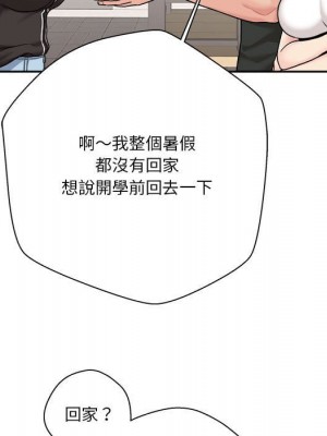 越線的二十歲 越界的二十岁 Crossing the Line 1-50話 完_29_048