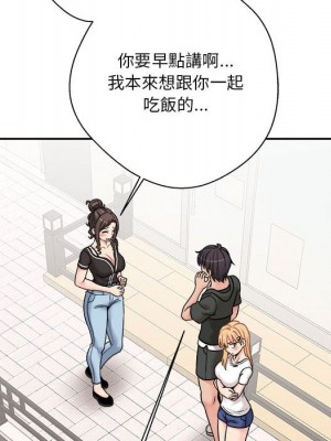 越線的二十歲 越界的二十岁 Crossing the Line 1-50話 完_29_049