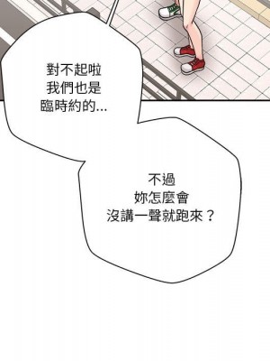 越線的二十歲 越界的二十岁 Crossing the Line 1-50話 完_29_050