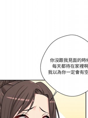越線的二十歲 越界的二十岁 Crossing the Line 1-50話 完_29_051