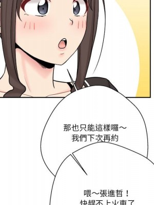 越線的二十歲 越界的二十岁 Crossing the Line 1-50話 完_29_052