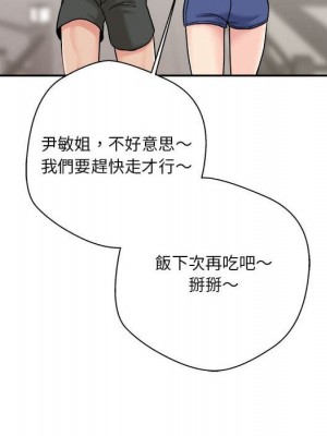 越線的二十歲 越界的二十岁 Crossing the Line 1-50話 完_29_055