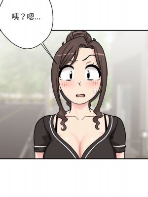 越線的二十歲 越界的二十岁 Crossing the Line 1-50話 完_29_057