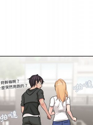 越線的二十歲 越界的二十岁 Crossing the Line 1-50話 完_29_058