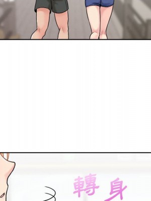 越線的二十歲 越界的二十岁 Crossing the Line 1-50話 完_29_059