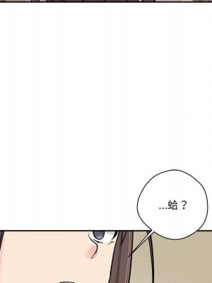 越線的二十歲 越界的二十岁 Crossing the Line 1-50話 完_29_064