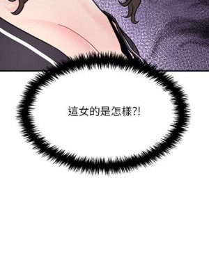 越線的二十歲 越界的二十岁 Crossing the Line 1-50話 完_29_067