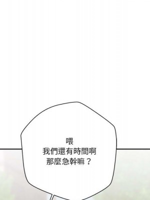 越線的二十歲 越界的二十岁 Crossing the Line 1-50話 完_29_068