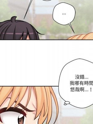 越線的二十歲 越界的二十岁 Crossing the Line 1-50話 完_29_069