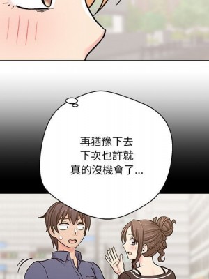 越線的二十歲 越界的二十岁 Crossing the Line 1-50話 完_29_070