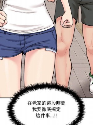 越線的二十歲 越界的二十岁 Crossing the Line 1-50話 完_29_073