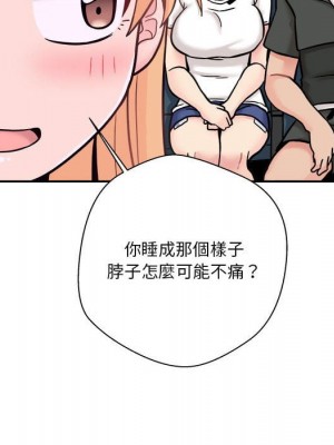 越線的二十歲 越界的二十岁 Crossing the Line 1-50話 完_29_078