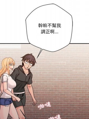 越線的二十歲 越界的二十岁 Crossing the Line 1-50話 完_29_079