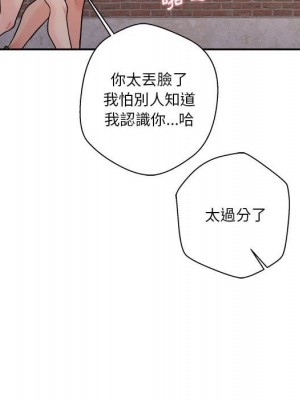 越線的二十歲 越界的二十岁 Crossing the Line 1-50話 完_29_080