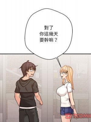 越線的二十歲 越界的二十岁 Crossing the Line 1-50話 完_29_081