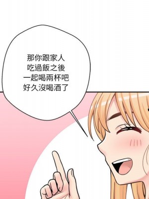 越線的二十歲 越界的二十岁 Crossing the Line 1-50話 完_29_083