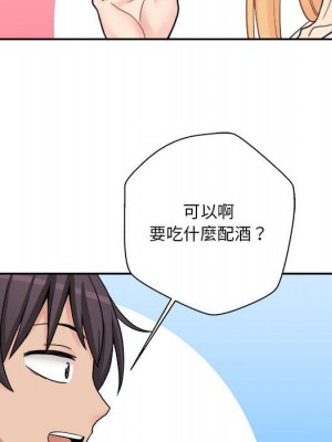 越線的二十歲 越界的二十岁 Crossing the Line 1-50話 完_29_084