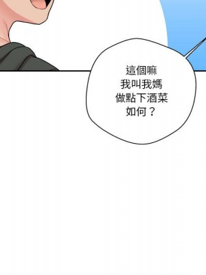 越線的二十歲 越界的二十岁 Crossing the Line 1-50話 完_29_085
