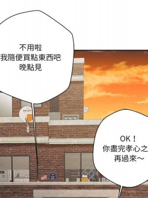 越線的二十歲 越界的二十岁 Crossing the Line 1-50話 完_29_086
