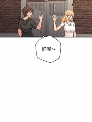 越線的二十歲 越界的二十岁 Crossing the Line 1-50話 完_29_087