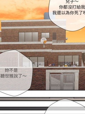 越線的二十歲 越界的二十岁 Crossing the Line 1-50話 完_29_089