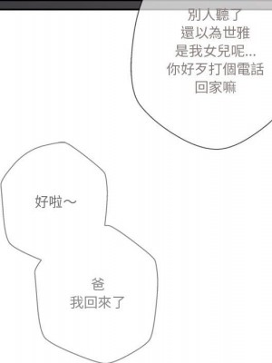 越線的二十歲 越界的二十岁 Crossing the Line 1-50話 完_29_090