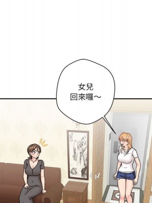 越線的二十歲 越界的二十岁 Crossing the Line 1-50話 完_29_093