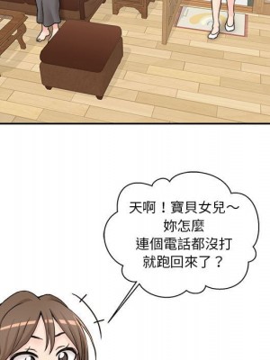 越線的二十歲 越界的二十岁 Crossing the Line 1-50話 完_29_094