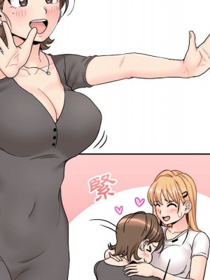 越線的二十歲 越界的二十岁 Crossing the Line 1-50話 完_29_095