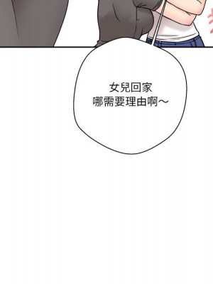 越線的二十歲 越界的二十岁 Crossing the Line 1-50話 完_29_096