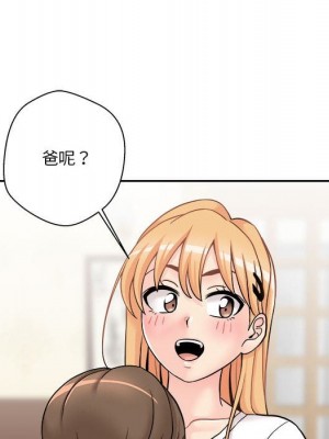 越線的二十歲 越界的二十岁 Crossing the Line 1-50話 完_29_097