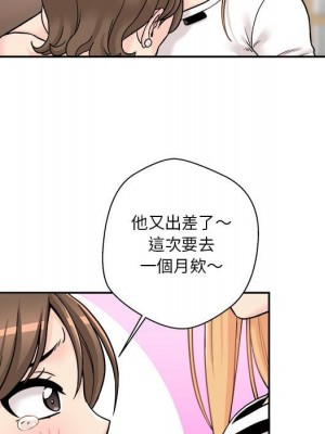 越線的二十歲 越界的二十岁 Crossing the Line 1-50話 完_29_098