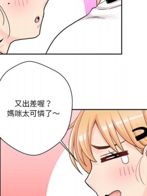 越線的二十歲 越界的二十岁 Crossing the Line 1-50話 完_29_099