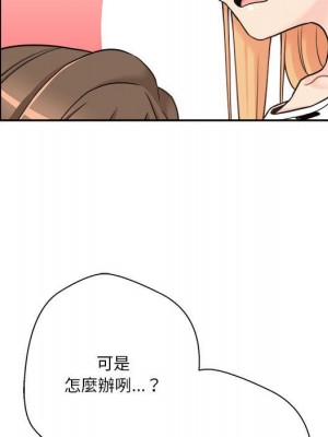 越線的二十歲 越界的二十岁 Crossing the Line 1-50話 完_29_100