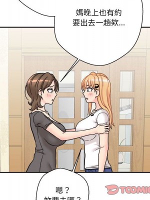 越線的二十歲 越界的二十岁 Crossing the Line 1-50話 完_29_101