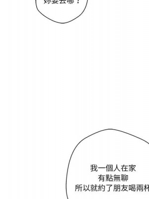 越線的二十歲 越界的二十岁 Crossing the Line 1-50話 完_29_102