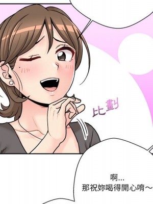 越線的二十歲 越界的二十岁 Crossing the Line 1-50話 完_29_103